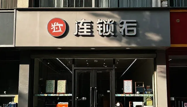 网络故障处理中服务器检查的5个要点